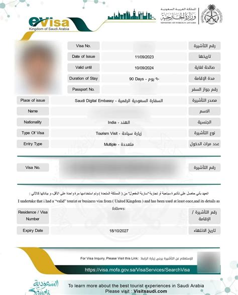 Saudia | Visits Saudia Entry Apply