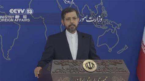 伊朗外交部：若美不解除制裁，伊朗不会与其举行任何会谈_凤凰网视频_凤凰网
