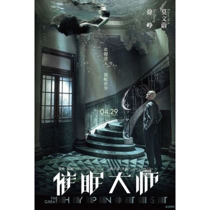 YESASIA: 30 Days Of Night (DVD) (Hong Kong Version) DVD - Josh Hartnett ...