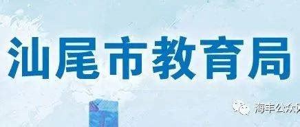 宁阳县人民政府 投诉举报 【投诉举报】全国12315消费投诉信息公示平台上线啦！