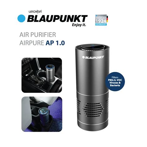 AIR PURIFIER AIRPURE AP1.0 B | จำหน่าย และ ติดตั้งเครื่องเสียงติดรถยนต์ ...