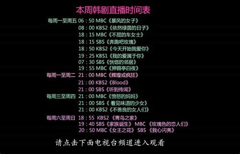 SBS在线直播ios下载-韩国SBS直播苹果版下载 v2.125.0 iPhone版-IT猫扑网