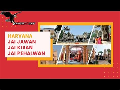 Haryana Human Development Index Video Lecture - HPSC Preparation: All ...