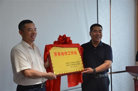 潍坊市首个“劳务协作工作站”在河北邯郸揭牌成立_腾讯新闻
