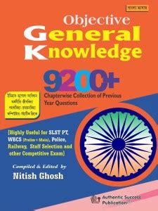Objective General Knowledge 9200+ MCQ (Bengali Version): Buy Objective ...