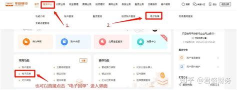 平安银行流水怎么导出?平安银行APP流水导出明细流程_51卡农社区官网·专注小额借款·2023贷款APP软件排行·新口子秒批贷款论坛