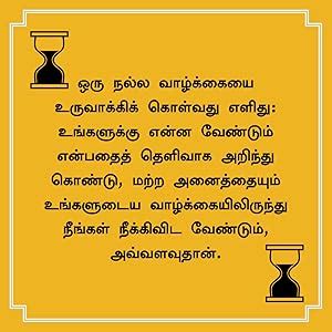 Do It Today: Overcome Procrastination, Improve Productivity, And ...