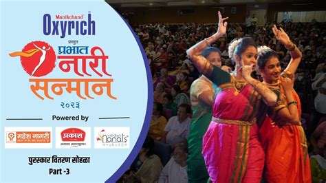 दैनिक रमी पुरस्कार