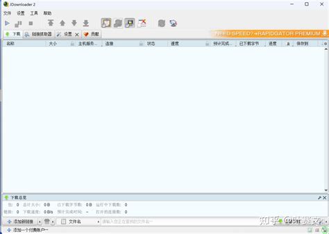 File Downloader Tutorial 的图像结果