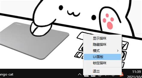 【Bongo Cat Mver全键盘版】Bongo Cat Mver下载(键盘猫) v0.1.6.0 官方PC版-开心电玩