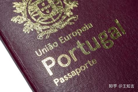 葡萄牙护照超越一众欧洲国家的独特魅力 - 知乎