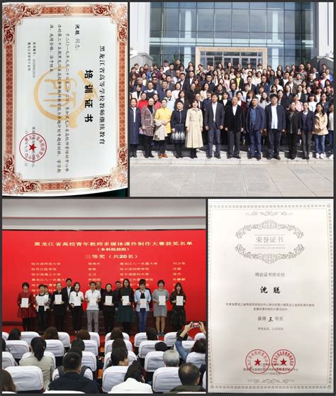 院校巡礼：黑龙江科技学院校园美景欣赏_黑龙江科技大学院校资讯_考研帮（kaoyan.com）