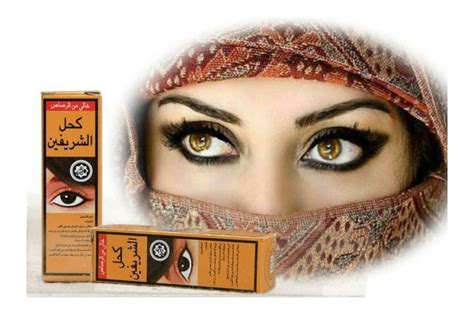Kohl Al SHERIFAIN Arabian Eyeliner Kohl Black Shadow Powder Makeup ...