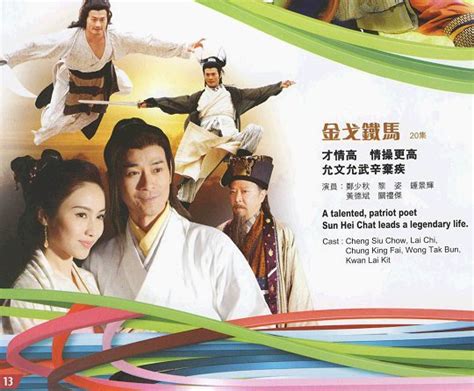 TVB历年电视剧主题曲之2001_哔哩哔哩_bilibili