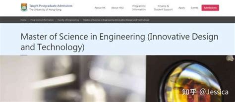 港大2022FALL新专业创新设计与技术硕士项目解析! - 知乎