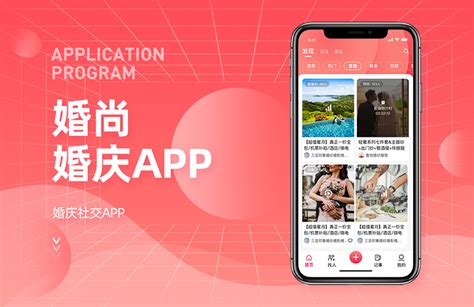 App开发案例-湖南App开发案例_长沙App开发案例_App开发精品案例-海拔科技