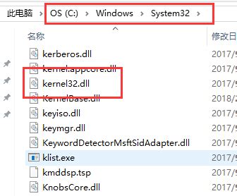 Ошибка kernel32.dll точка входа не найдена. kernel32.dll скачать для ...