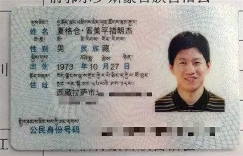 身份证照片查询系统_身份证照片查询_身份证查询系统-飞虎图片分享