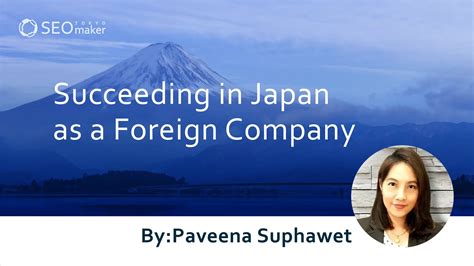 Succeeding in Japan as a Foreign Company|Entering Japan in SEO by TOKYO ...