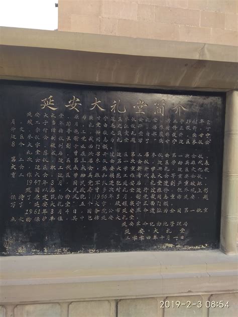 走访中国人民抗日战争纪念馆——抗战精神永远激励我们砥砺前行_南报网