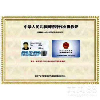 “优待证”申领可以网上办理了！_淮北市退役军人事务局