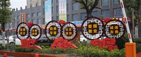 盐城市盐都区盐渎街道神州路法治宣传一条街_法润江苏网