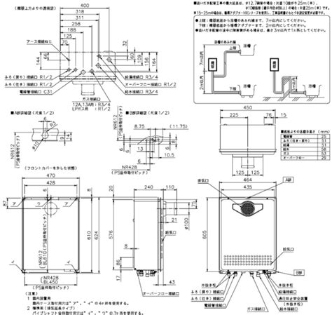 Image result for Remote 2 Module