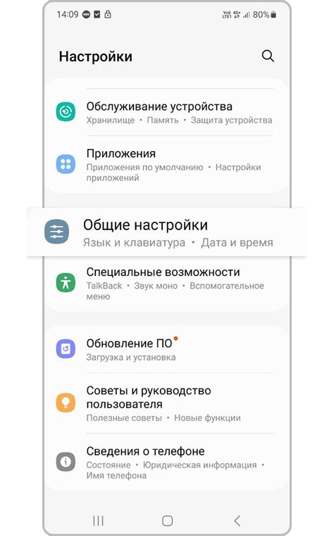 Что делать, если не работает TalkBack на Samsung Galaxy | Samsung RU