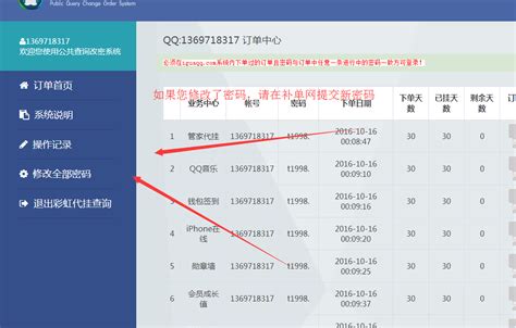 qq账号太阳购买十位-想买个有太阳的qq号-517账号网