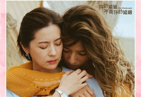 7部禁忌恋台剧推荐！《不够善良的我们》林依晨成小三？《第9节课》许玮甯大谈师生恋 - DramaClub