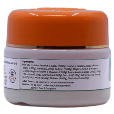 Dr. Talat's Jawarish Zarooni Sada