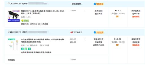 Microsip Tutorial 的图像结果