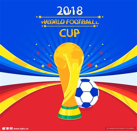 大力神杯图片 的图像结果