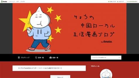 Image result for Randomizer Button