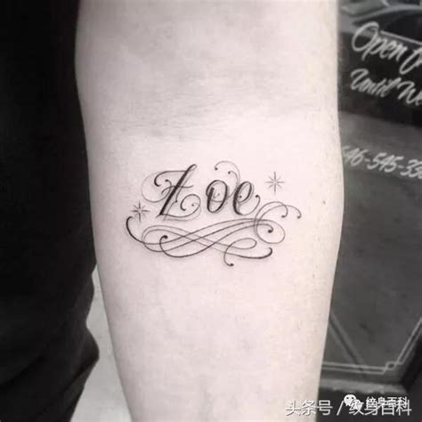 （60款）英文花体字纹身，一种你可以尝试的简单纹身 _样式