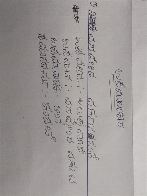 give example for upamalankara in kannada - Brainly.in