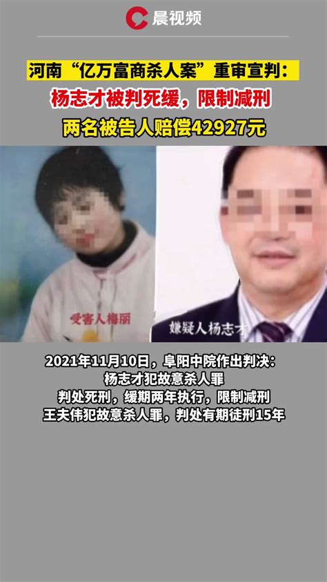 张志超案：山东临沭少女在校园内被谋杀、辱尸疑案（翻案-知乎结局全文后续