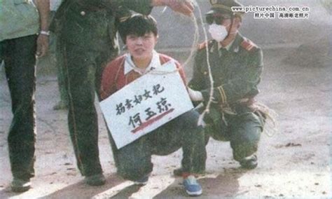 女死刑犯: Awaiting their public execution