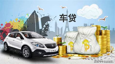 上海全国车抵押靠谱的正规押车贷款-押车周转-押车贷款公司 - 知乎