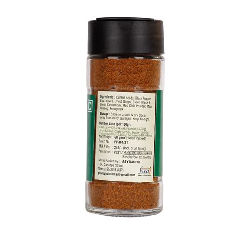 Phulo Phalo Garam Masala (80g) – Kreate