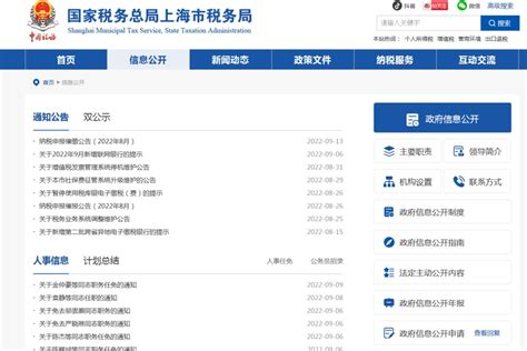 “信用中国”网站行政处罚信息信用修复流程步骤说明