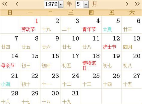6月23日是什么日子（6月23日是什么日子）_华夏文化传播网