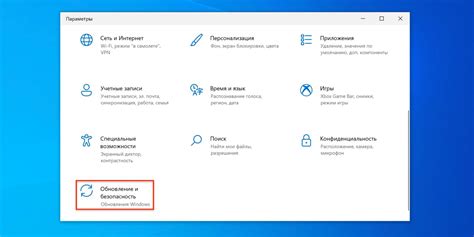 Как отключить обновление Windows 10, 11, 8 навсегда и на время — Лайфхакер