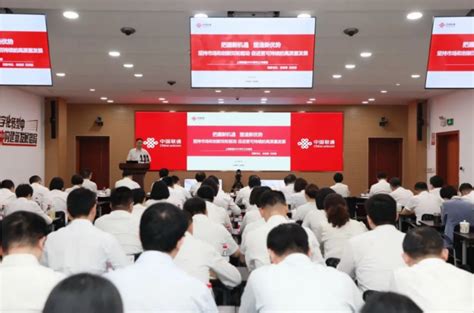 上海联通 2023 年中工作会南汇培训中心举行_北京奕天资讯