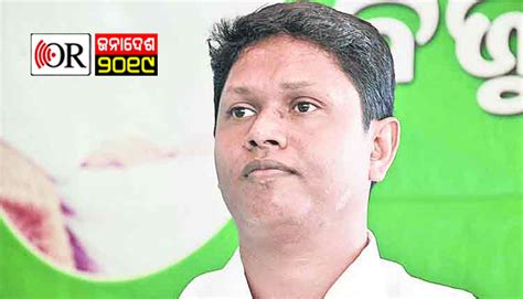 ପ୍ରଣବ ପ୍ରକାଶଙ୍କୁ ନେଇ ବିଜେଡିରେ ବଢ଼ୁଛି ଅସନ୍ତୋଷ