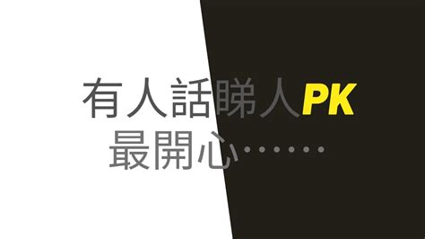 名字pk，《新飞飞》PK系统-游戏资讯