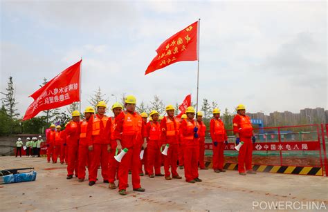 中国水电三局 基层动态 济源项目获业主“质量先进集体”和“安全生产标准化示范工地”奖牌