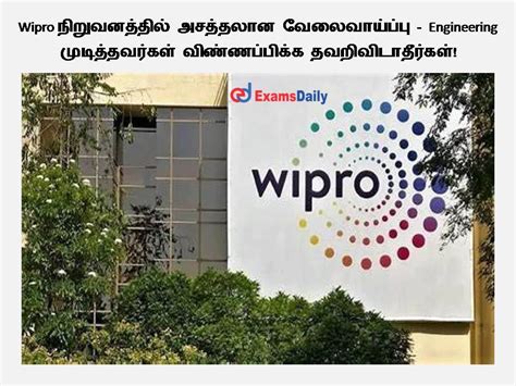 Image result for Wipro Coding Decoding Exams