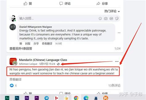 上海教老外中文过程中的词汇问题_word文档在线阅读与下载_文档网