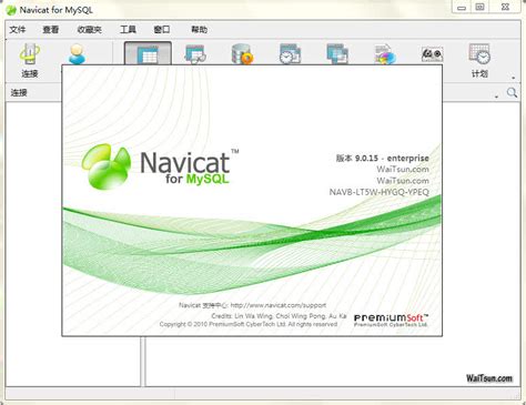 Navicat for MySQL (Mac) Download: A simple, intuitive and powerful ...